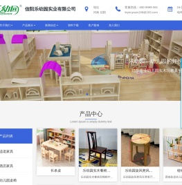 乐幼园家具 - 幼儿园桌椅,幼儿园家具,幼儿园床,幼儿园收纳柜