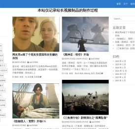 积木戏 – wait121000的个人网站