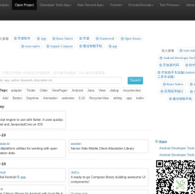 Android 开源项目集合