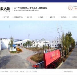 超高分子量聚乙烯板_UHMWPE_UPE_链条导轨_非金属耐磨垫条_PE1000-山西天罡