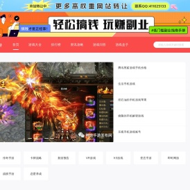 手机网游下载_手机游戏下载_好玩的手机游戏-哈努手游