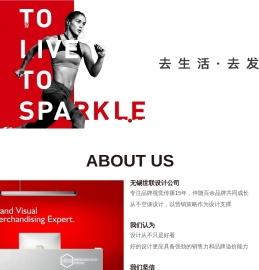 无锡设计公司,品牌设计外包,产品包装设计,平面广告设计,企业品牌形象策划,vi、ci、标志、logo设计_世联广告
