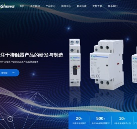 家用导轨式9A交流接触器|建筑用模数化接触器-乐清市邦建电器有限公司