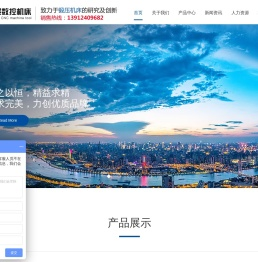 南通巨超数控机床有限公司-剪板机公司,折弯机厂家,卷板机价格,激光切割机,开卷校平线