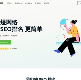 博煜网络-新媒体时代的网络营销推广企业