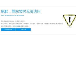 北京济海云帆科技有限公司