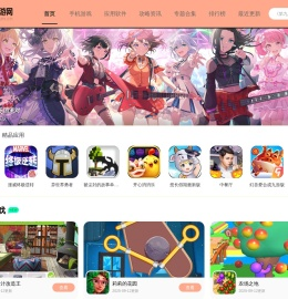 只为打造更专业的手游、APP下载平台-哈尼手游网