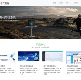 四川多元易购科技有限公司