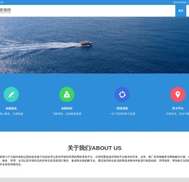 海院科技