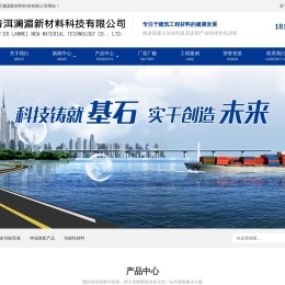 云南外加剂,云南速凝剂,云南外加剂代加工-普洱澜湄新材料科技有限公司