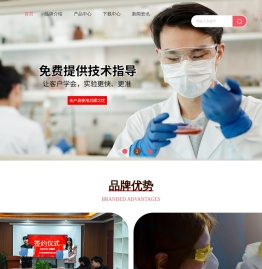 培养基-标准菌株/质控菌种-生物指示剂-南京乐诊质优生产工厂厂家现货