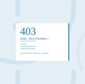 上海永轩会务服务有限公司