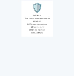 济南网络公司_济南网络推广