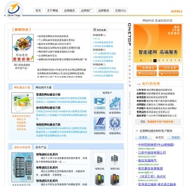 南京网站建设|网络公司|网站制作|网端-网端科技