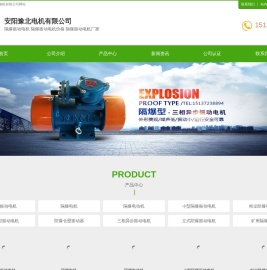 隔爆振动电机-隔爆振动电机价格-隔爆振动电机厂家-安阳豫北电机有限公司