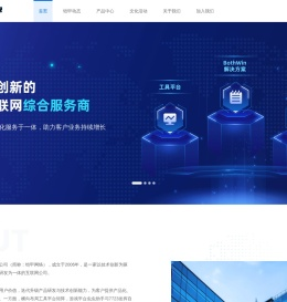 厦门铠甲网络股份有限公司