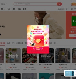 55海淘 - 海淘族值得信赖的海淘返利网站