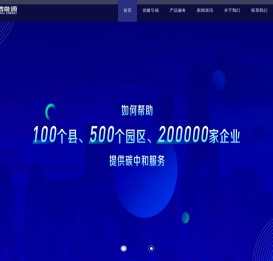 山西祥睿能源有限公司