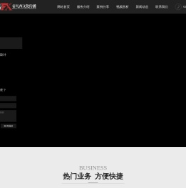 四川帝凡西文化传播有限公司