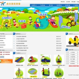 感统器材，感统设备，蒙氏教具，奥尔夫乐器，感统训练，感统训练器材，感统训练设备,温州永久游乐设备有限公司