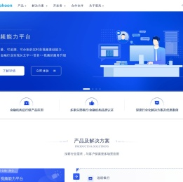 菊风公司-融合通信VoIP音视频,双录解决方案提供商