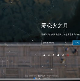 爱恋火之月 - 田海平❤李敏个人情侣博客