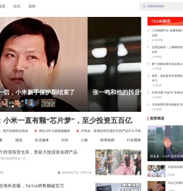 电商派_看电商 - 电子商务信息服务平台
