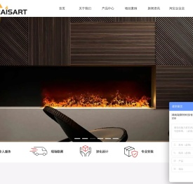 瑞斯特壁炉_真火壁炉_电子壁炉_雾化壁炉_全品类壁炉品牌厂家