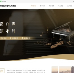 梓树钢琴_钢琴培训,古筝培训,二胡培训,美术培训,书法培训,音基培训,声乐培训,京剧表演培训等艺术培训与钢琴销售。