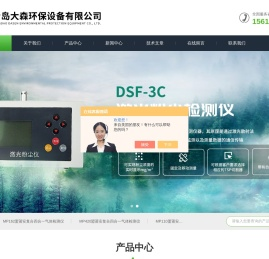 美国华瑞VOC检测仪-德尔格水检测管-德尔格油检测管|大森百科