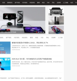 前浪汽车网
