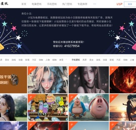 桌面高清壁纸_高清壁纸图片_高清手机壁纸 - 典雅壁纸