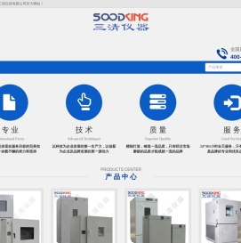 鼓风干燥箱_真空干燥箱_电子防潮箱_氮气保护柜_防爆安全柜_酸碱试剂柜 - 苏州三清仪器有限公司官方网站