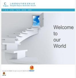 景逸电子 首页