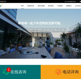 智能移动阳光房-品牌厂家、全国连锁直营-至尊卡尔阳光房官网