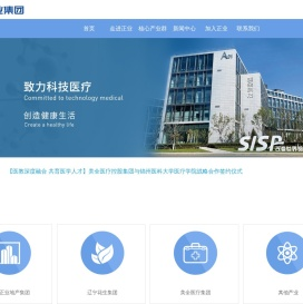 辽宁正业企业集团网站