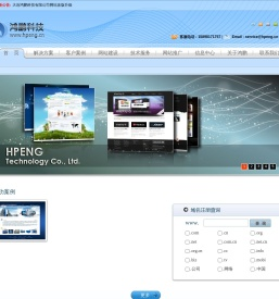 大连网站建设,大连网站制作,大连网页制作,大连网站开发,大连网站推广,大连网页设计,大连网络公司,大连建站-大连鸿鹏科技