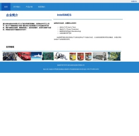 嘉兴龙软信息技术有限公司