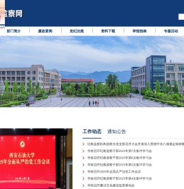 清风西石大