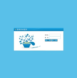 信孚蔬菜配送管理平台