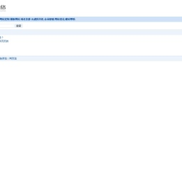 上海建站-网站设计搭建-网站制作-网站建设公司-摩恩网络