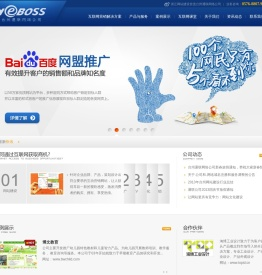 台州网站建设,网页设计制作,网络公司,网站设计-台州通联网络公司