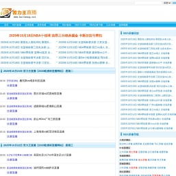 欧洲杯直播|NBA录像回放|苦力王足球直播|苦力王世界杯直播-苦力王直播