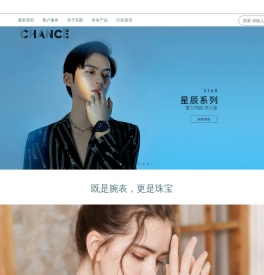宾爵手表官方网站- BEGEEL珠宝腕表_石英机械表_名牌手表_进口世界名表