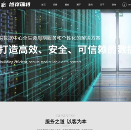 北京旭祥瑞特科技有限公司