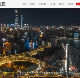 上海瓴蔚信息科技有限公司-云计算、 5G、 物联网、大数据分析