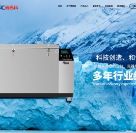 液氮罐_液氮加注机_干细胞液氮容器_生物冻存罐|江苏爱思科冷冻科技有限公司