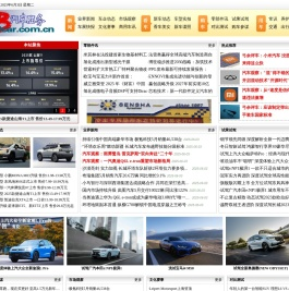 汽车商务网 - 汽车网_汽车报价_新车_二手车_买车_卖车