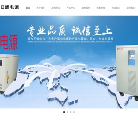 深圳市日耀电机有限公司