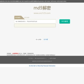 md5在线解密,md5解密加密 - 月光网